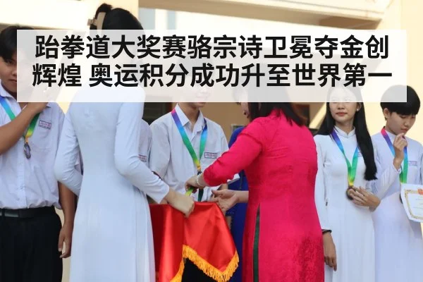 taekwondo medal ceremony